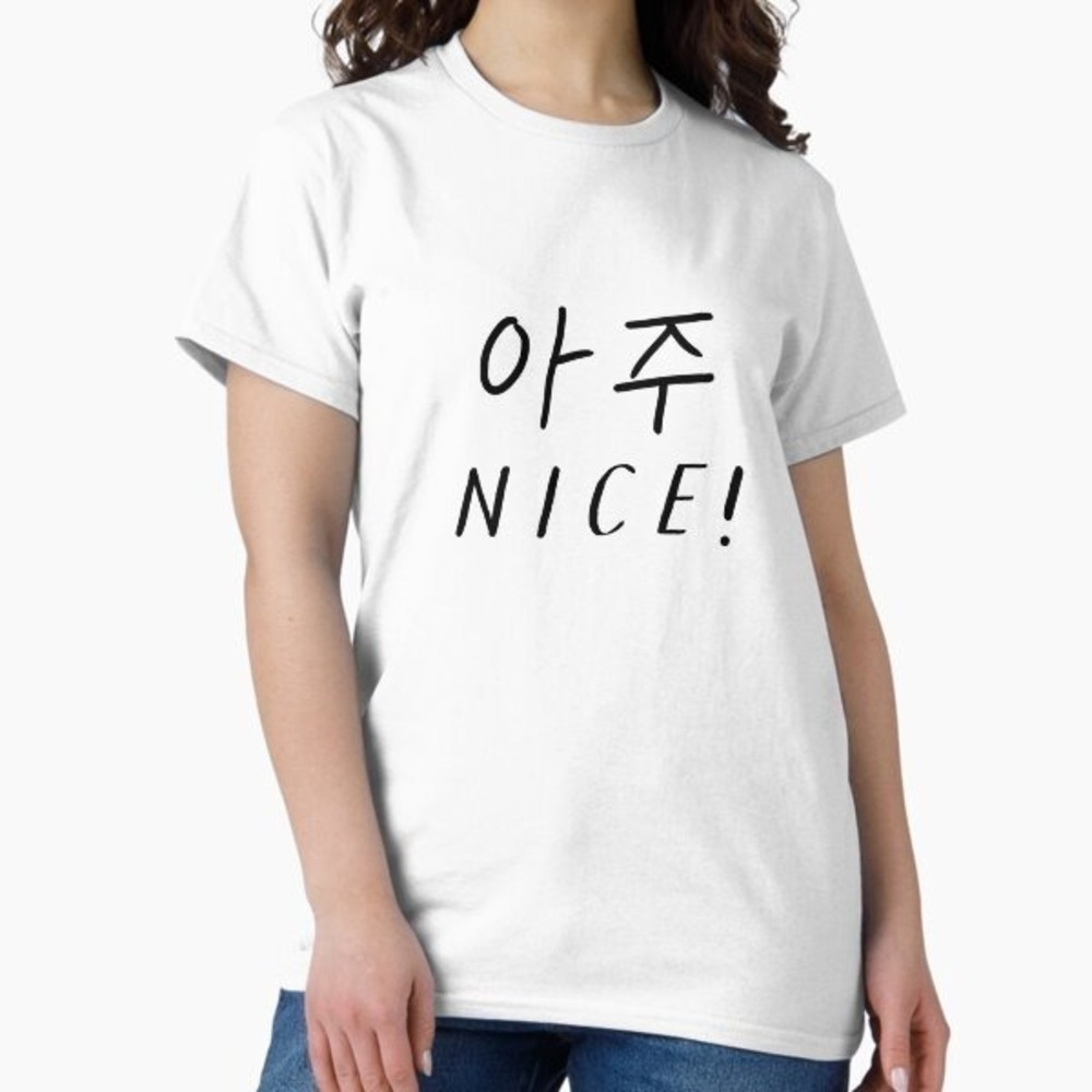 Seventeen Stage Crew Shirt